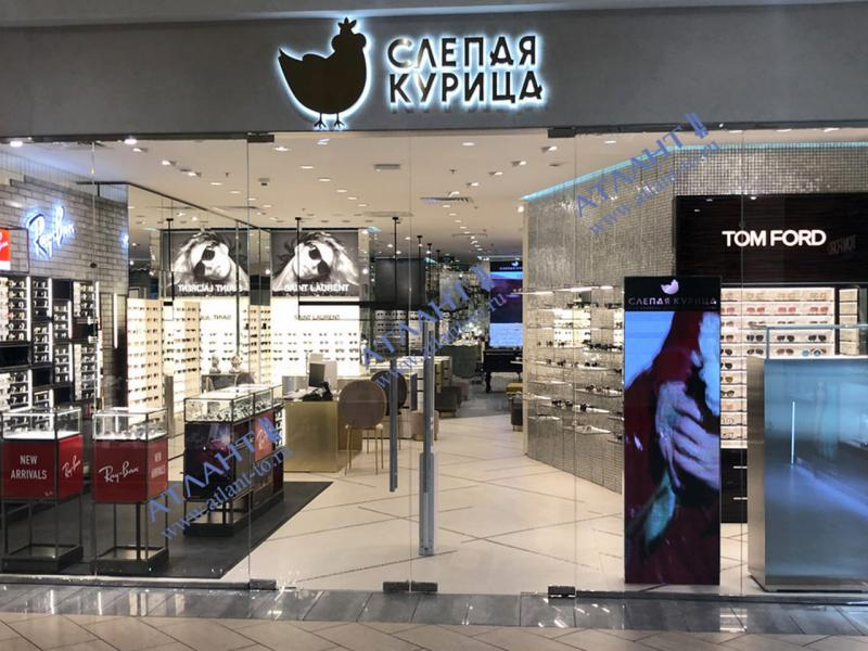 Салон оптики СЛЕПАЯ КУРИЦА ТРЦ «Атриум»